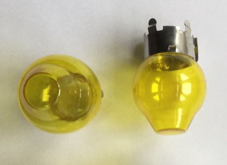 Yellow Cabochon Globe Capsule H4-H5